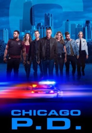 Полиция Чикаго 9 сезон